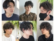 アクセヘアー 町田(acce hair)の雰囲気（大人男性のカットやパーマも人気。）