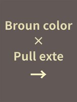 ヘアーデザイン ジェルム(Hair Design germe)&nbsp;ブラウン系orベージュ系カラー×エクステ