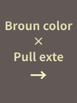 ヘアーデザイン ジェルム(Hair Design germe) ブラウン系orベージュ系カラー×エクステ