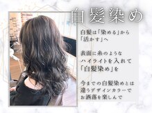 ストロー 鴨宮店(Straw)の雰囲気（定期的に通いやすい価格で白髪染め◎カット＋カラー4900～）