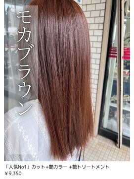 ネリネ(Nerine) モカブラウン