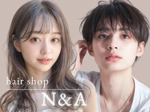 エヌアンドエー せんげん台店(N&A)