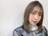 【艶/透明感/高彩度】カラー＋【潤い】トリートメント うるサラ質感 