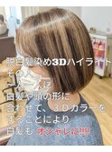 脱白髪染めハイライト