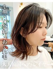 【魔法のサイドバング】小顔くびれヘア/韓国ヘア/長め前髪