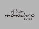 モノクロ(monochro)の写真