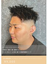 ネリネ(Nerine)&nbsp;ツイストパーマ×スキンフェード