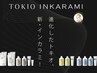 【回復率140%/髪質改善】 TOKIOデジタルパーマ+トキオ Tr(ホームケア付)