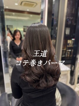 アピッシュ ギンザ(apish ginza) コテ巻きパーマ/デジタルパーマロング/ロングパーマ/パーマ