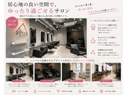 バックス(BUCKS)の写真