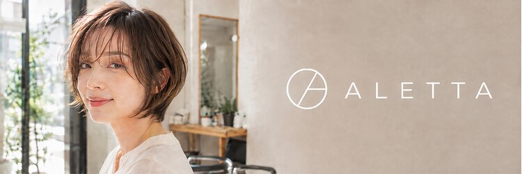 アレッタ 久が原(ALETTA)のサロンヘッダー