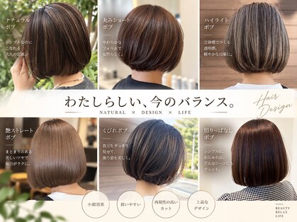 アンツ ヘアーアンドリゾート 辻堂本店(ANT'S Hair and Resort)の写真