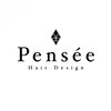 パンセ(Pense'e)のお店ロゴ