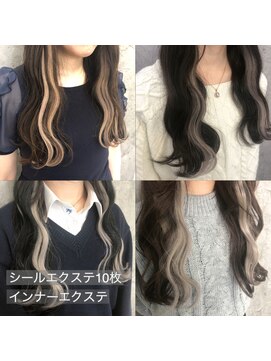 ルーツアイリー 心斎橋(ROOTS IRIE) シールエクステ☆グレージュ☆イヤリングエクステ☆