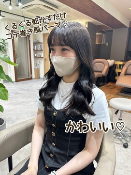 アミー 銀座(Ammy) 気になる!!#パーマロング#韓国風パーマ#デジタルパーマ