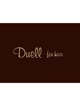 ヘッドスパリストが施術！頭をマッサージして、刺激を与え眼精疲労を軽減。日頃の疲れをリフレッシュ！