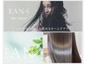 【梅雨限定】広がり対策に◎質感再整ストレート＋ケアトリートメント