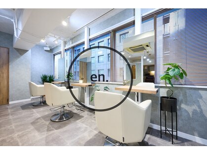 エン(en.)の写真