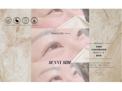 サニーサイド(SUNNY SIDE)の写真