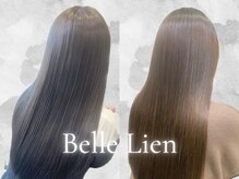 ベルリアン(Belle Lien)の雰囲気（髪質改善で柔らかく自然なツヤ髪へ！みんなが憧れる髪に導きます）