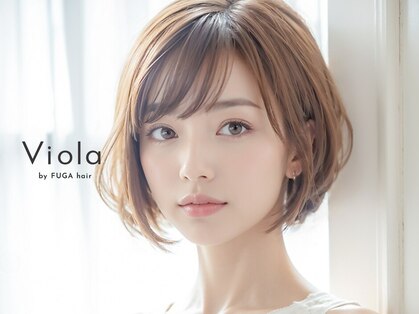 ビオラバイフーガ 綱島(Viola by FUGA)の写真