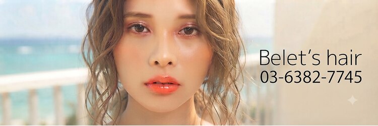 ビレッツ(Belet's hair)のサロンヘッダー