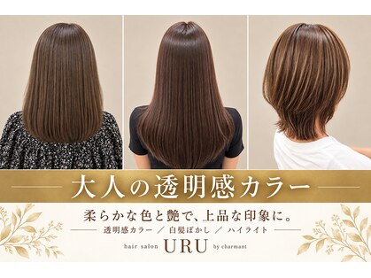 ウル バイ シャルマン(URU by charmant)の写真