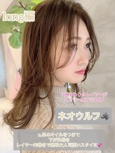 ボヌール 蒲田東口店(Bonheur) ロングウルフ