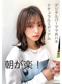 デジタルパーマ外ハネボブ前髪ヘルシースタイル大人美人