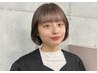 【ショート～ボブの方】ワンカラー＋前髪カット￥ 6,600