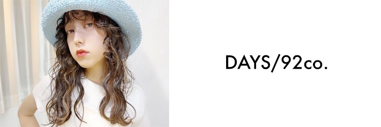 デイズ(DAYS)のサロンヘッダー