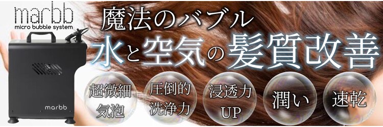 アンビシャス 河辺(ambitious)のサロンヘッダー