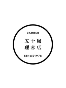 自分では整えられない所も、プロの技術で清潔感UP◎印象を変える顔周りのデザインもお任せ！