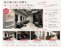 バックス(BUCKS)の雰囲気（駅徒歩１分でビル3・4階の2フロア展開★非日常空間◎サロン）