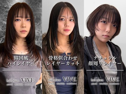 ヘアープレイス ヴィブ(hair place VIVE)の写真