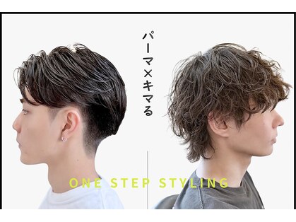 ワンステップ(ONE STEP)の写真