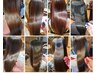【クセが気になる方】カラー+髪質改善美髪ストレート¥18,600→￥12,700
