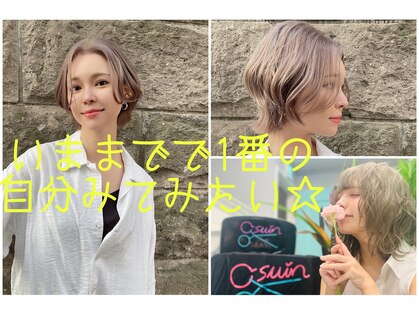 アスイン(asuin)の写真