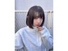 【西山限定】本日限定！　カット＋システムトリートメント　￥4400