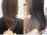 【誰もが憧れる艶髪へ】髪質改善(プレミアム)＆カット￥16,390→￥9,900