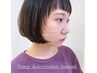 ★１★　再現性豊か◎似合わせカット