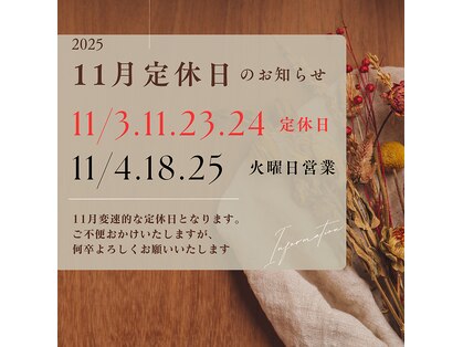 ソラティオ 北本店(SOLA’TIO)の写真