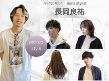 ヘアーワークス ボナ ウニクス店(HAIR WORKS bona)の雰囲気（【長岡】王道メンズスタイルから最旬パーマまで対応可能☆）