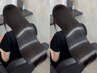【ご相談4時間クーポン】縮毛矯正をご相談の方はこちら★15900～ 