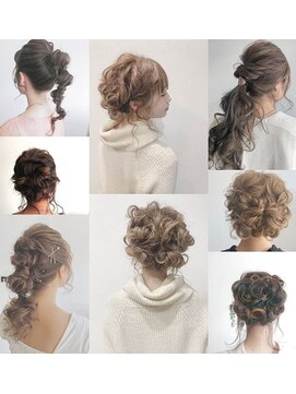ヘアサロン ミリエ(HAIR SALON milie) ヘアセット