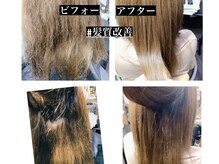 ビューティー サロン フェリーチェ(Beauty salon Felice)の雰囲気（全てのメニューに、プチヘッドスパプレゼント　髪質改善メニュー）