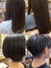 【おかもと指名限定】寒色系カラー+髪質改善トリートメントでツヤ髪に☆