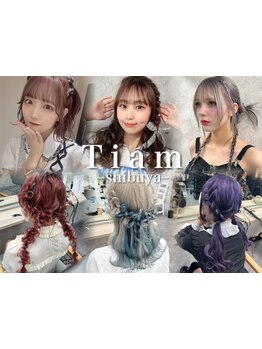 【今日だけは最も好きな自分に】デザインカラーの魅力を最大限に引き出すにはアレンジが大事![渋谷駅/韓国]