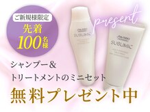 リフレアンドケア ミチ 幸町店(refre&care MICHI)