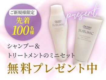 refre&care MICHI 幸町店【リフレ＆ケア　ミチ】